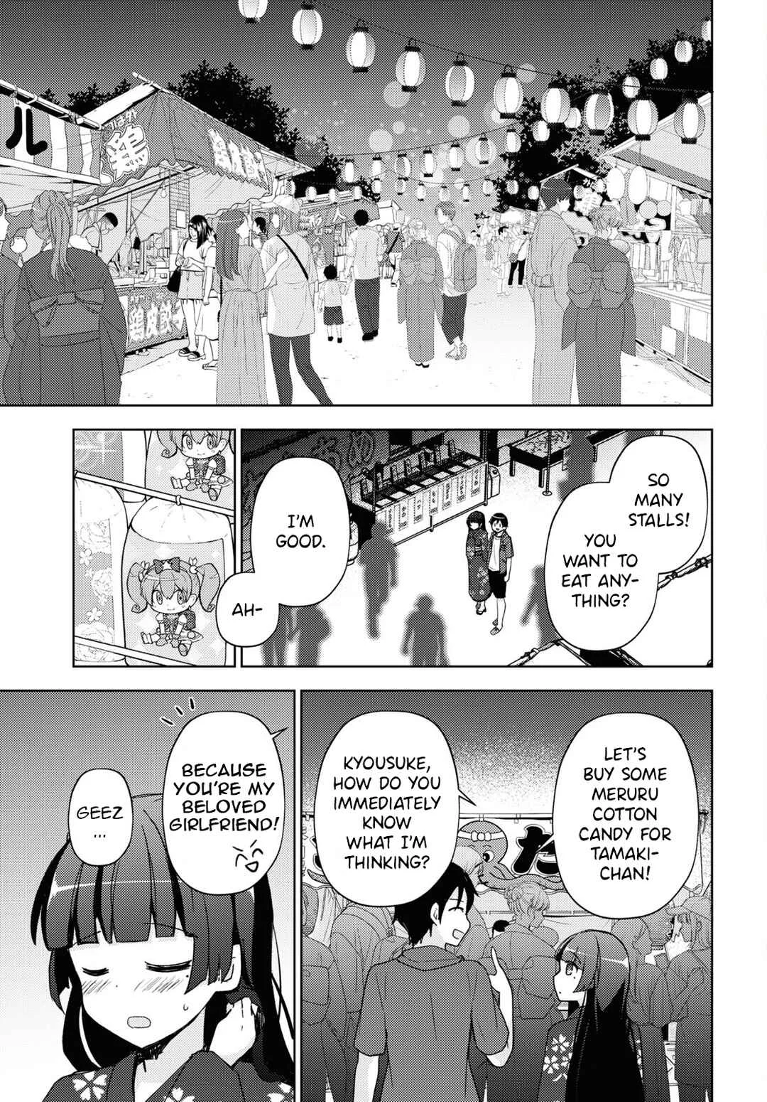 Ore no Imouto ga Konna ni Kawaii Wake ga Nai: Kuroneko If Chapter 25 - Page 16