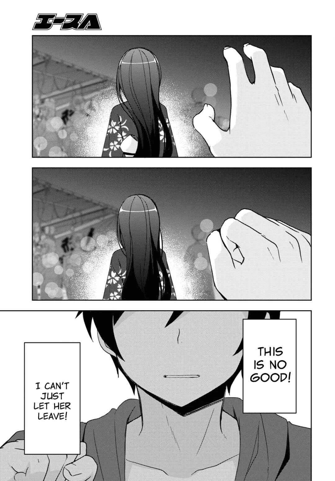 Ore no Imouto ga Konna ni Kawaii Wake ga Nai: Kuroneko If Chapter 26 - Page 2