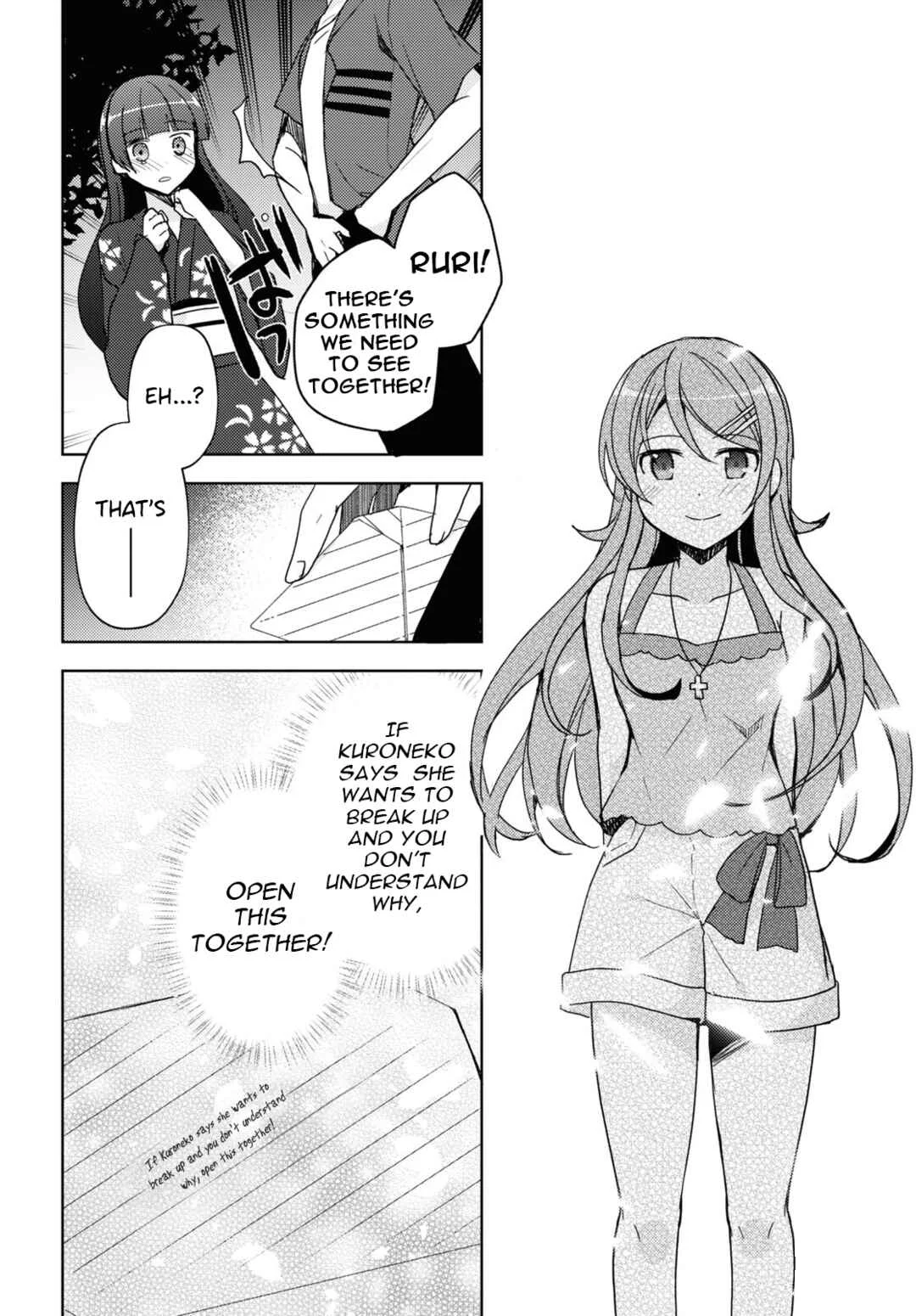Ore no Imouto ga Konna ni Kawaii Wake ga Nai: Kuroneko If Chapter 26 - Page 5