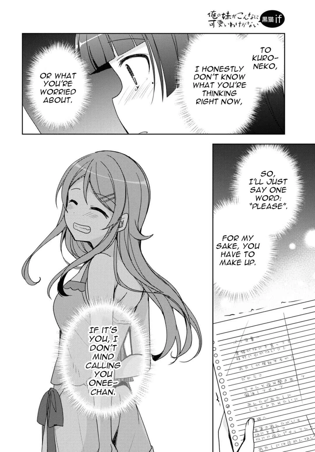 Ore no Imouto ga Konna ni Kawaii Wake ga Nai: Kuroneko If Chapter 26 - Page 7