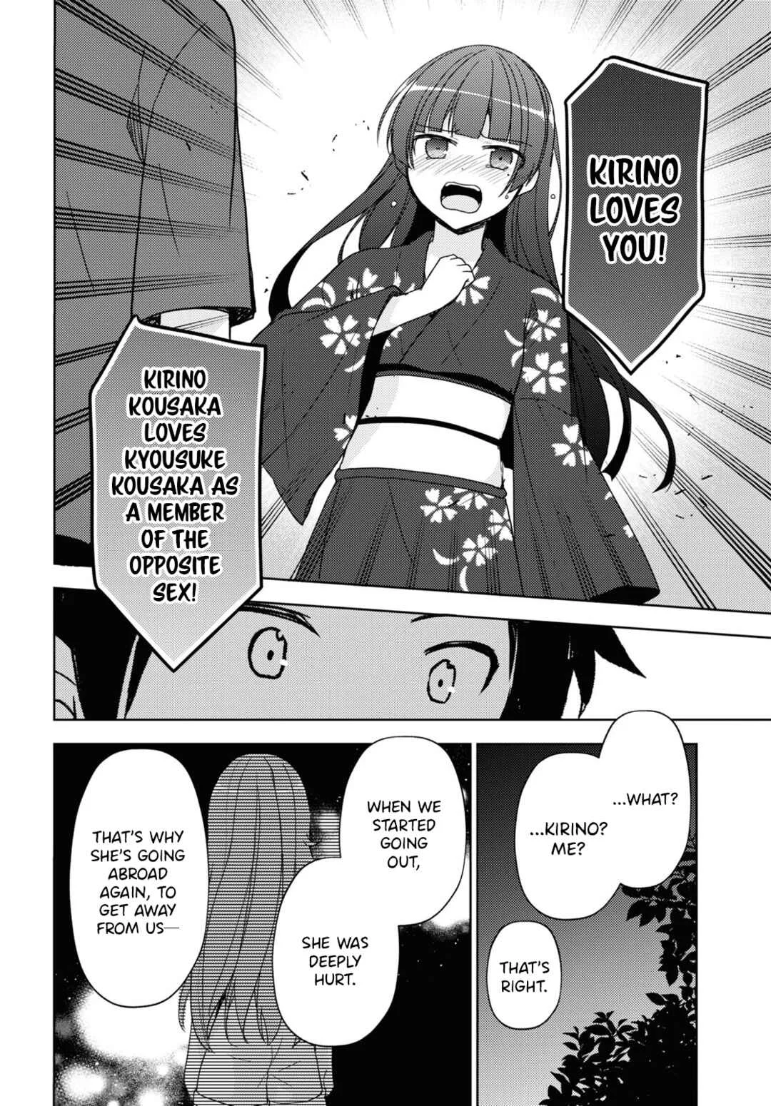 Ore no Imouto ga Konna ni Kawaii Wake ga Nai: Kuroneko If Chapter 26 - Page 9