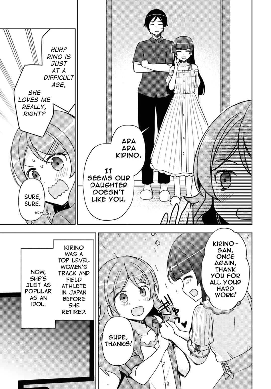 Ore no Imouto ga Konna ni Kawaii Wake ga Nai: Kuroneko If Chapter 27 - Page 3