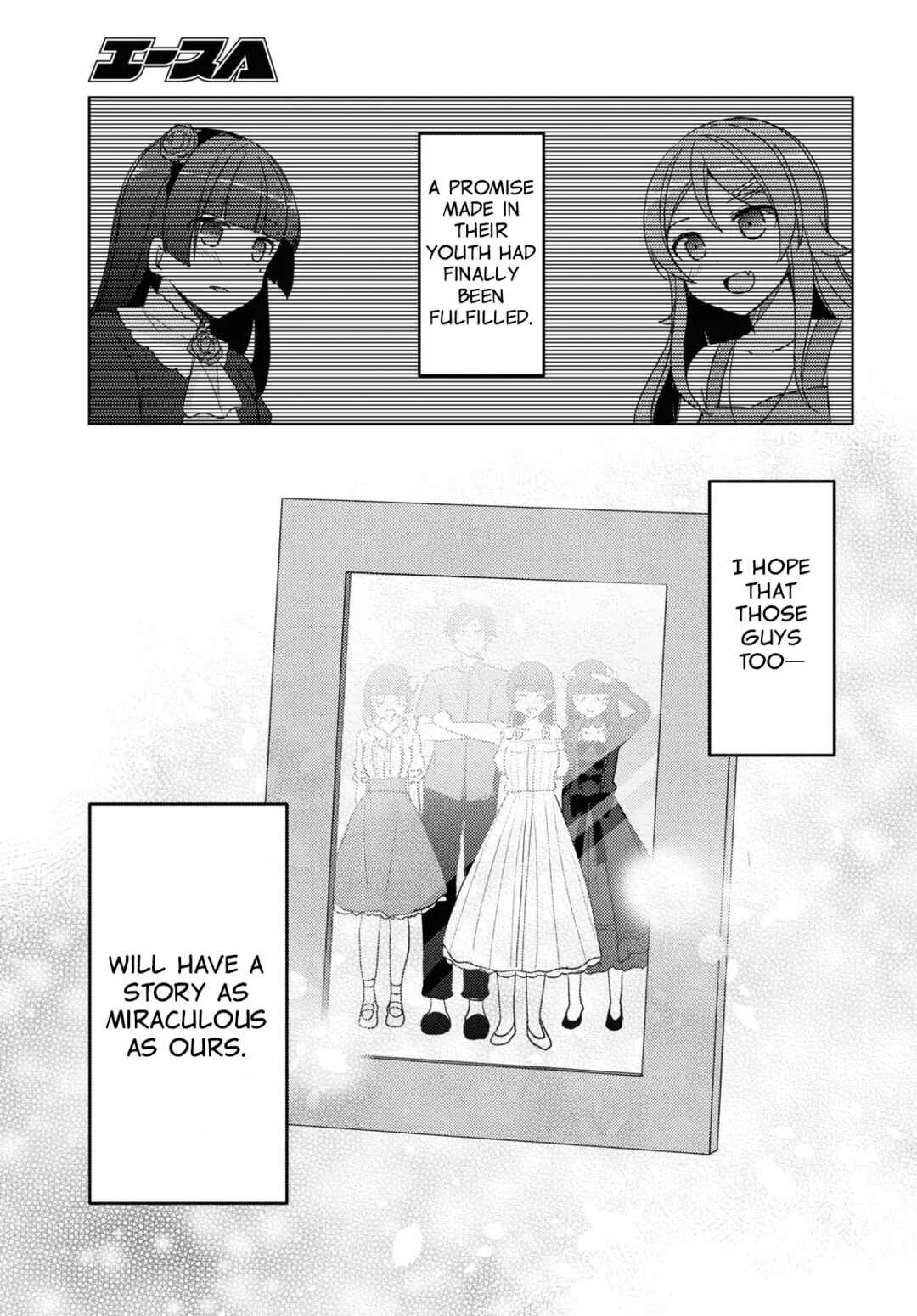Ore no Imouto ga Konna ni Kawaii Wake ga Nai: Kuroneko If Chapter 27 - Page 13