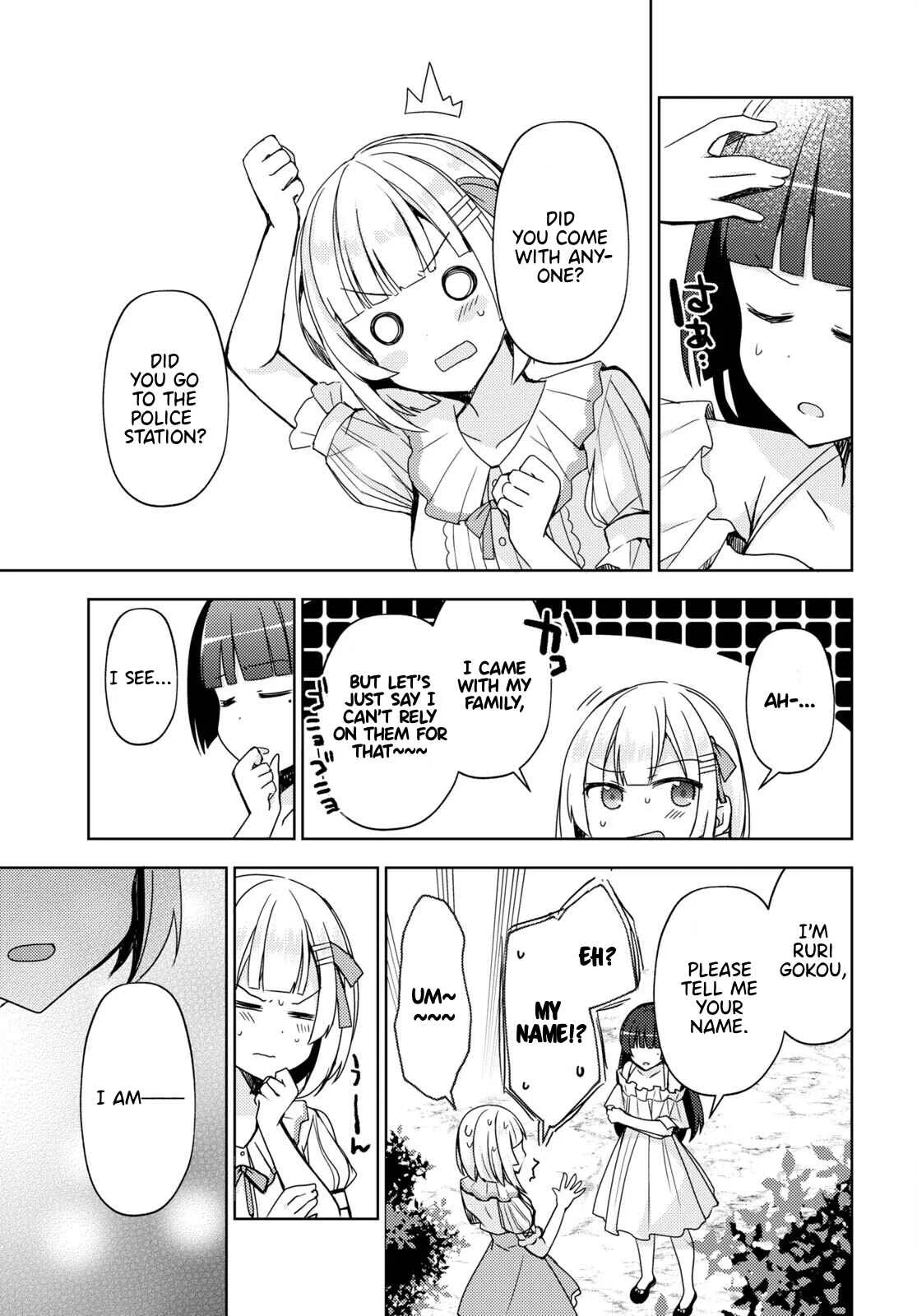 Ore no Imouto ga Konna ni Kawaii Wake ga Nai: Kuroneko If Chapter 4 - Page 6