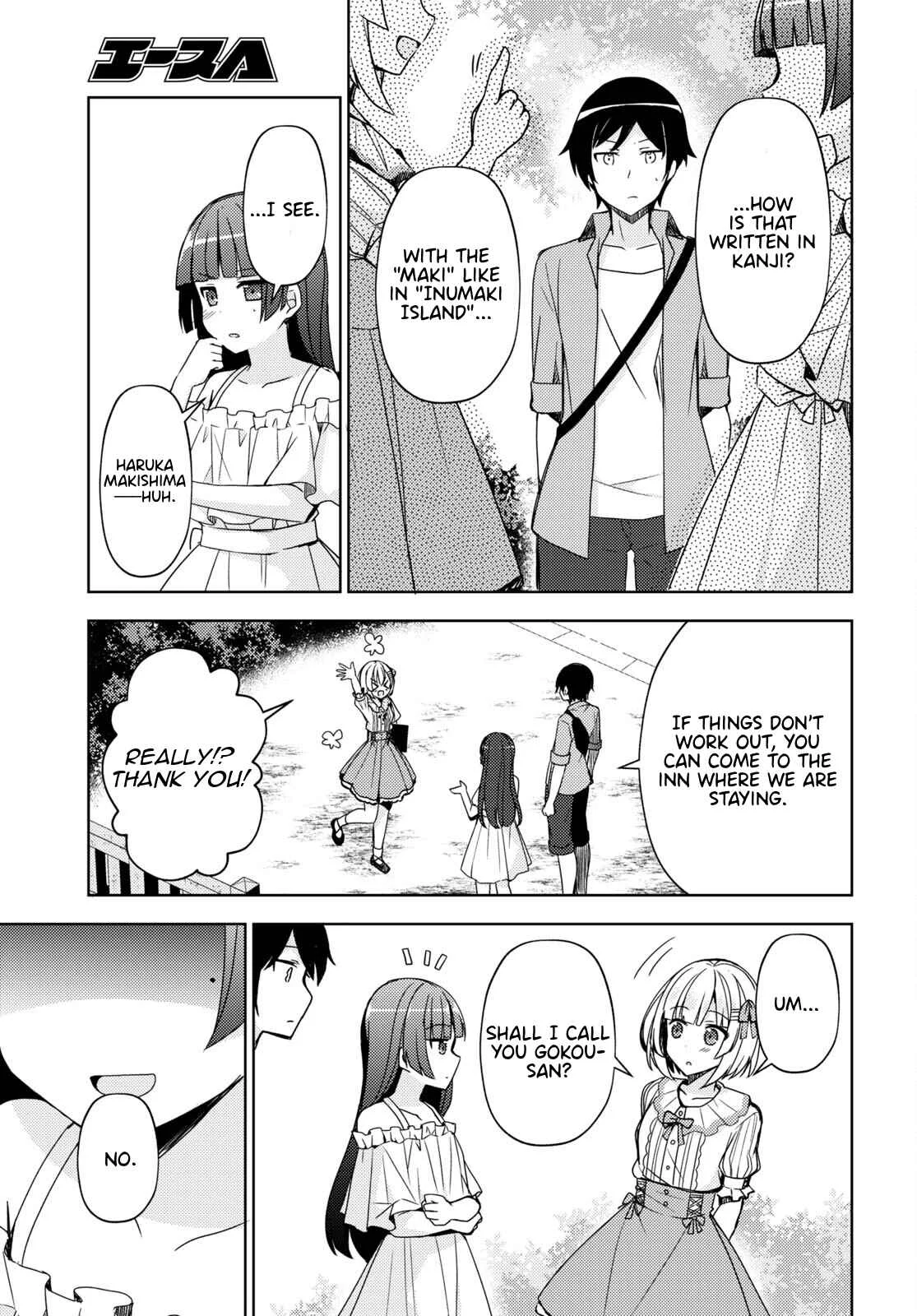 Ore no Imouto ga Konna ni Kawaii Wake ga Nai: Kuroneko If Chapter 4 - Page 8