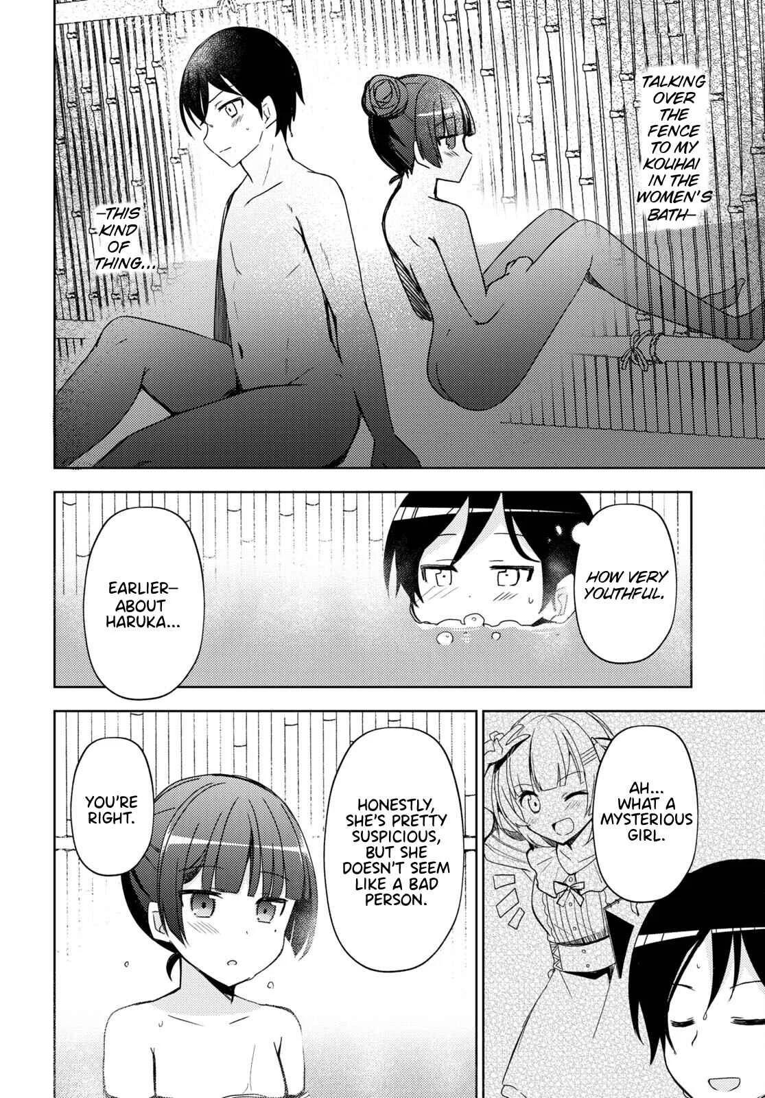 Ore no Imouto ga Konna ni Kawaii Wake ga Nai: Kuroneko If Chapter 4 - Page 15