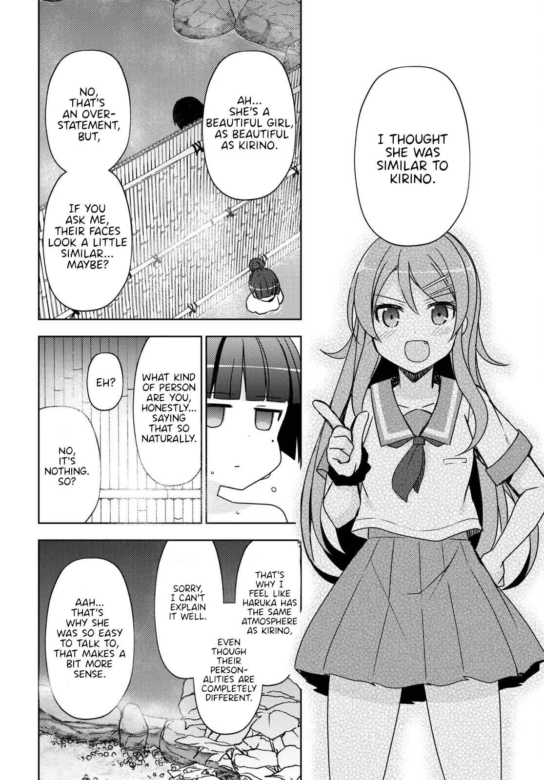 Ore no Imouto ga Konna ni Kawaii Wake ga Nai: Kuroneko If Chapter 4 - Page 19