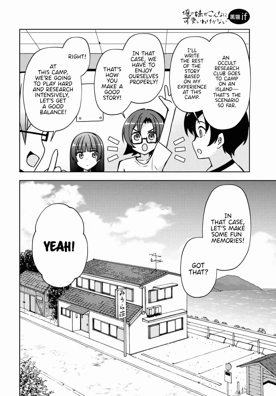 Ore no Imouto ga Konna ni Kawaii Wake ga Nai: Kuroneko If Chapter 5 - Page 11