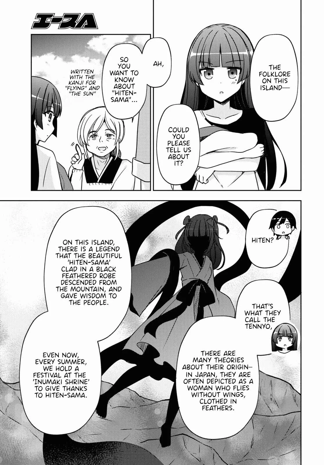 Ore no Imouto ga Konna ni Kawaii Wake ga Nai: Kuroneko If Chapter 5 - Page 14