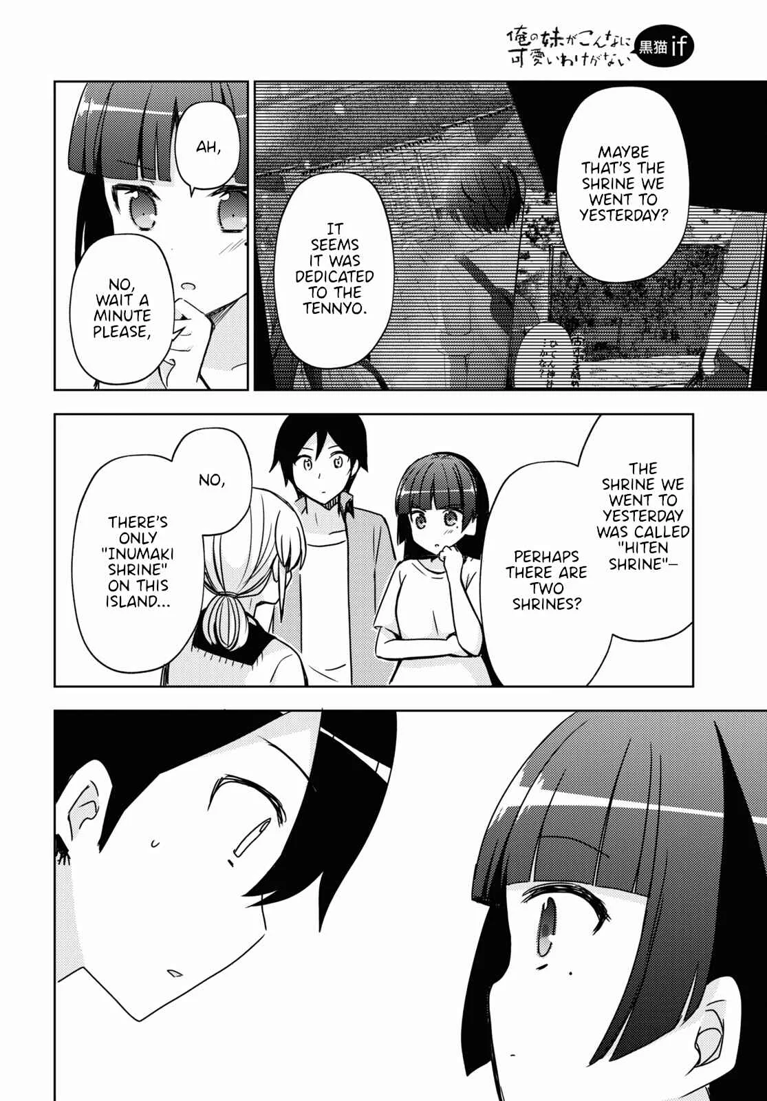 Ore no Imouto ga Konna ni Kawaii Wake ga Nai: Kuroneko If Chapter 5 - Page 15