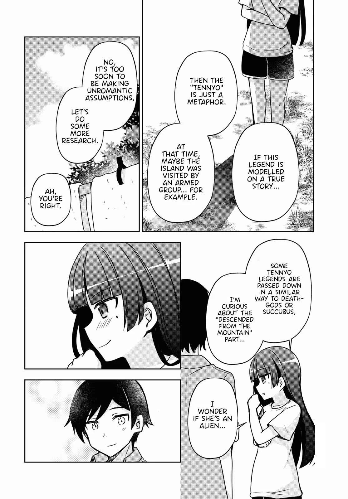Ore no Imouto ga Konna ni Kawaii Wake ga Nai: Kuroneko If Chapter 5 - Page 17