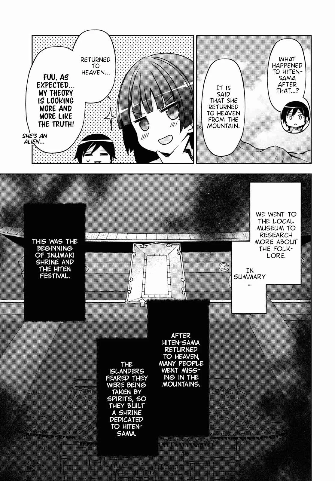 Ore no Imouto ga Konna ni Kawaii Wake ga Nai: Kuroneko If Chapter 5 - Page 18