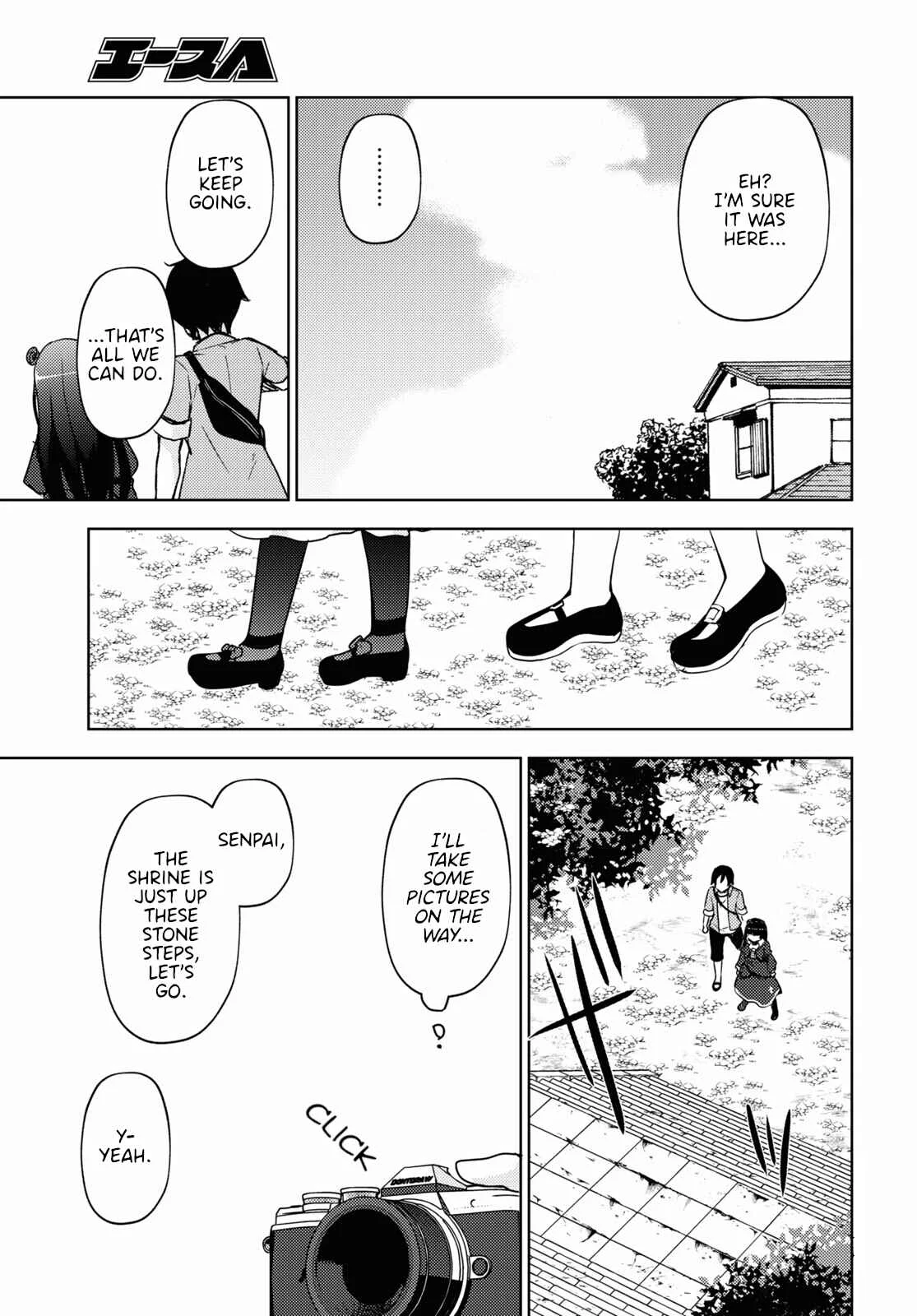Ore no Imouto ga Konna ni Kawaii Wake ga Nai: Kuroneko If Chapter 5 - Page 24