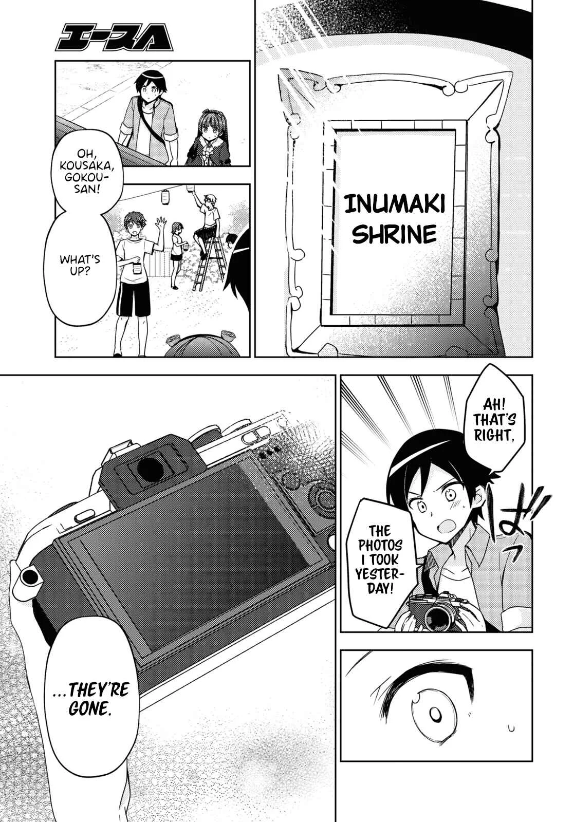 Ore no Imouto ga Konna ni Kawaii Wake ga Nai: Kuroneko If Chapter 6 - Page 3