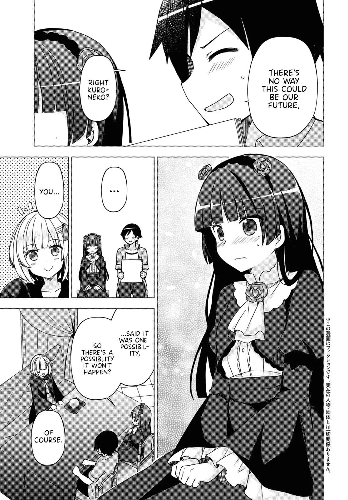 Ore no Imouto ga Konna ni Kawaii Wake ga Nai: Kuroneko If Chapter 7 - Page 2