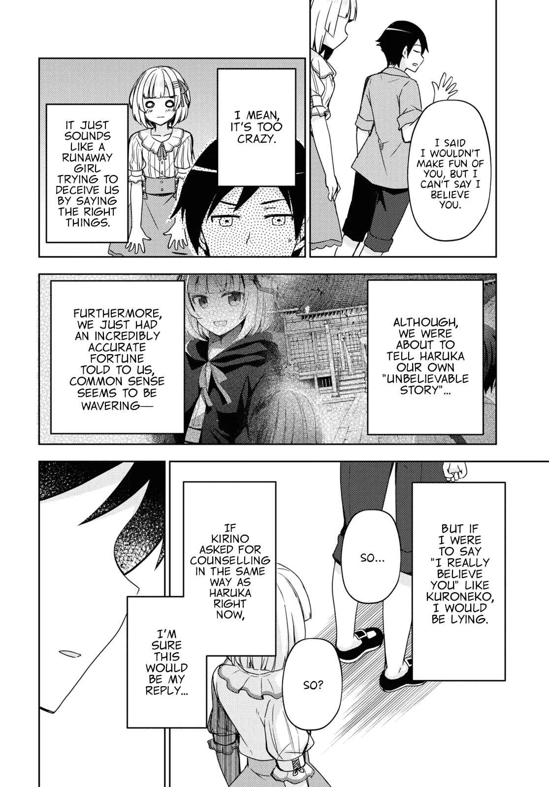 Ore no Imouto ga Konna ni Kawaii Wake ga Nai: Kuroneko If Chapter 7 - Page 13