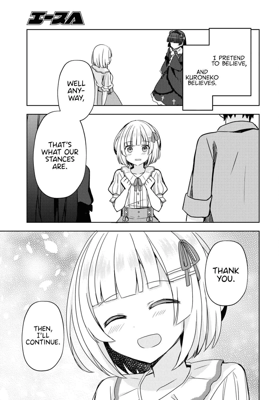 Ore no Imouto ga Konna ni Kawaii Wake ga Nai: Kuroneko If Chapter 7 - Page 16