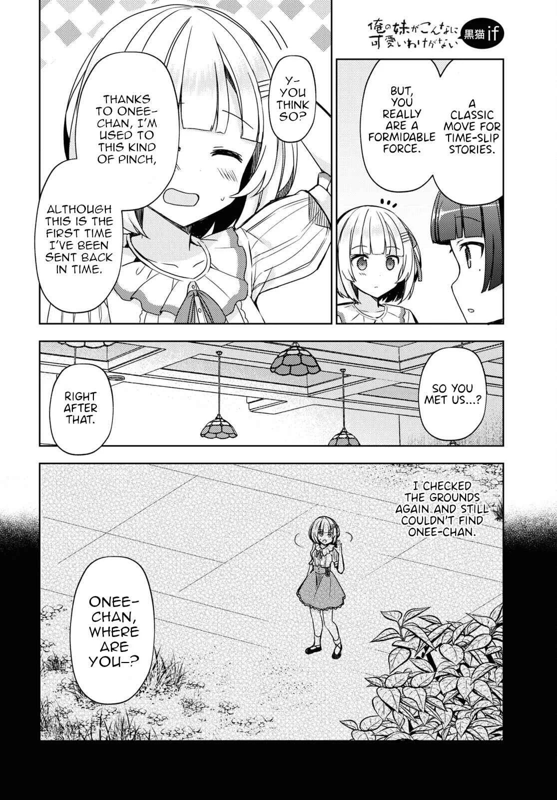 Ore no Imouto ga Konna ni Kawaii Wake ga Nai: Kuroneko If Chapter 8 - Page 16