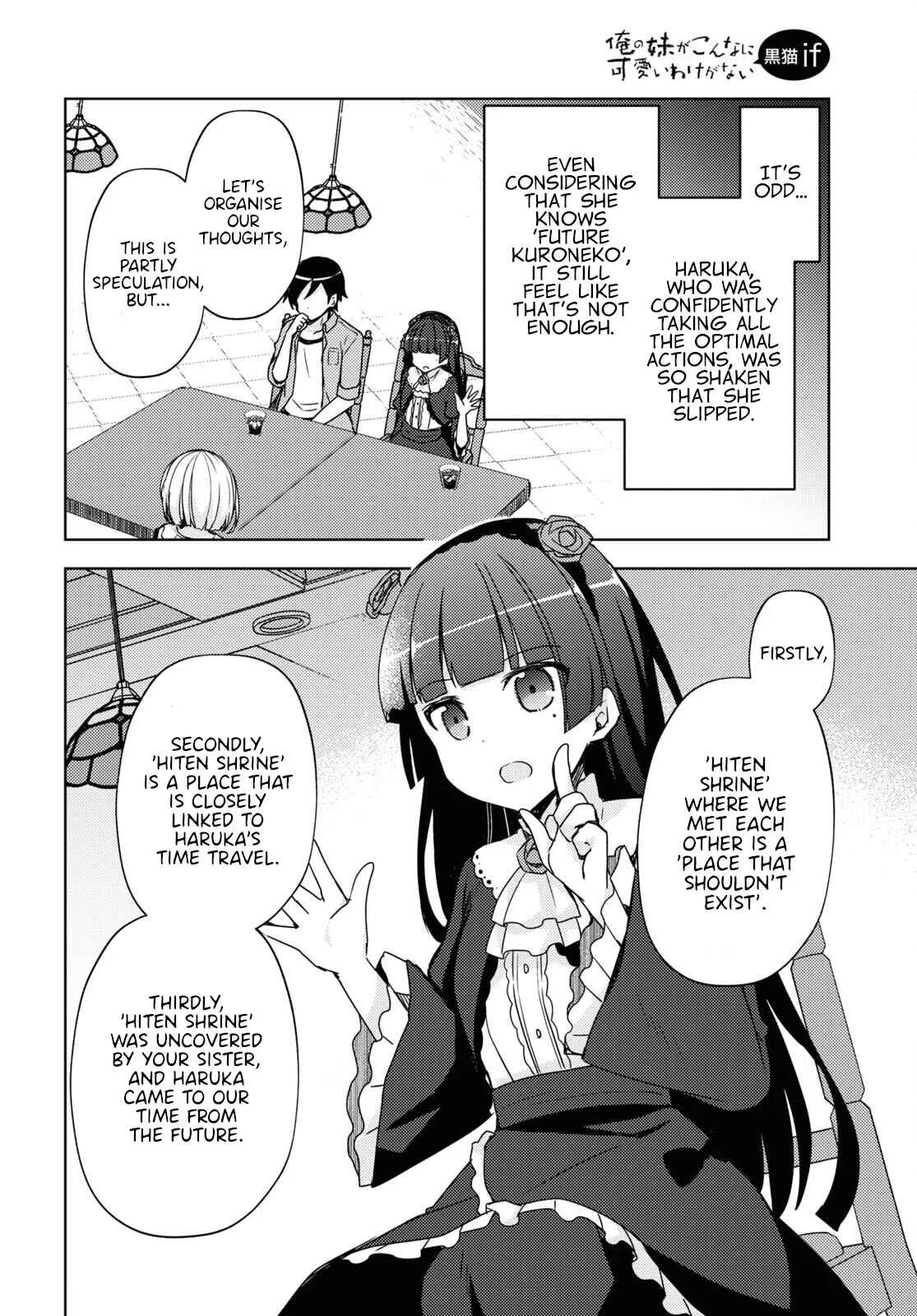Ore no Imouto ga Konna ni Kawaii Wake ga Nai: Kuroneko If Chapter 8 - Page 18