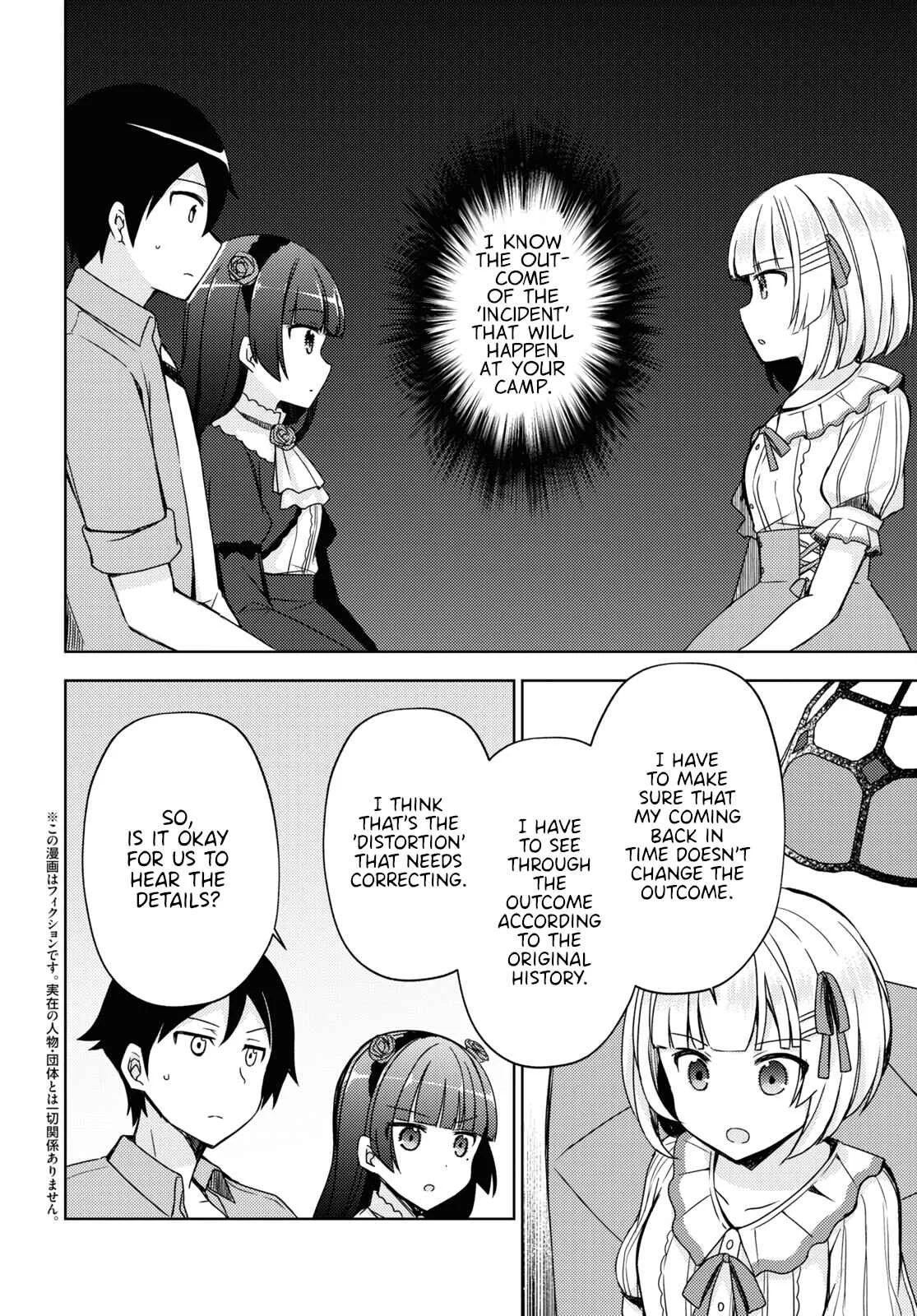 Ore no Imouto ga Konna ni Kawaii Wake ga Nai: Kuroneko If Chapter 9 - Page 2