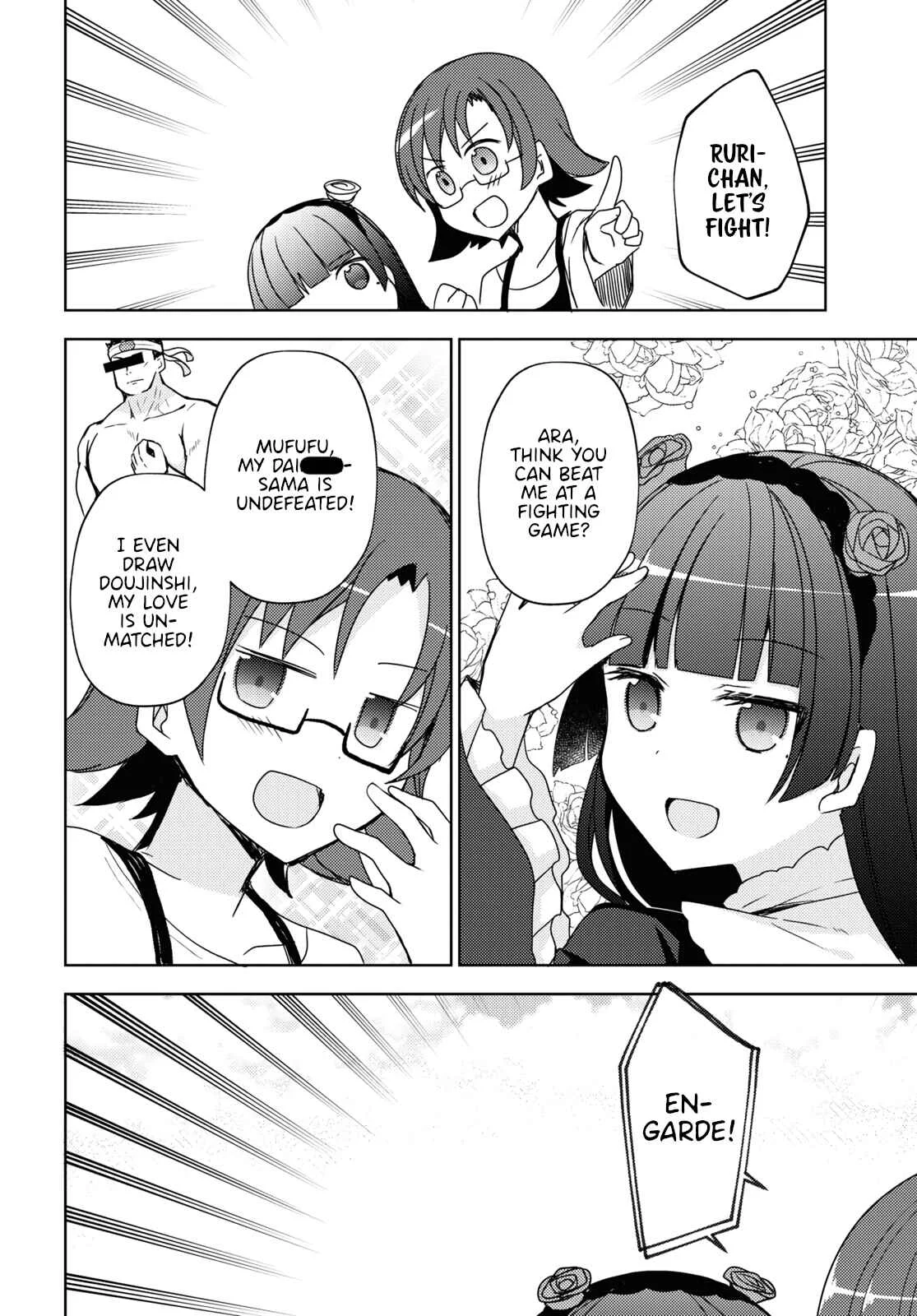 Ore no Imouto ga Konna ni Kawaii Wake ga Nai: Kuroneko If Chapter 9 - Page 10