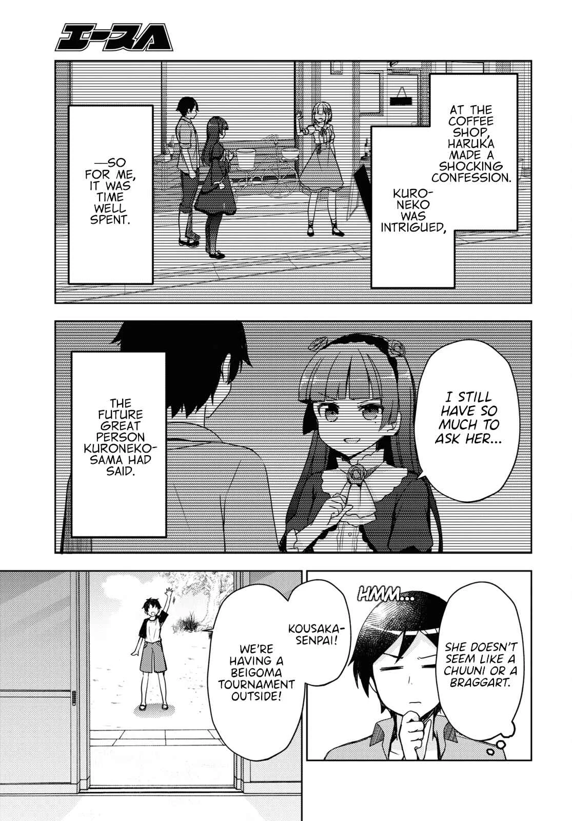 Ore no Imouto ga Konna ni Kawaii Wake ga Nai: Kuroneko If Chapter 9 - Page 13