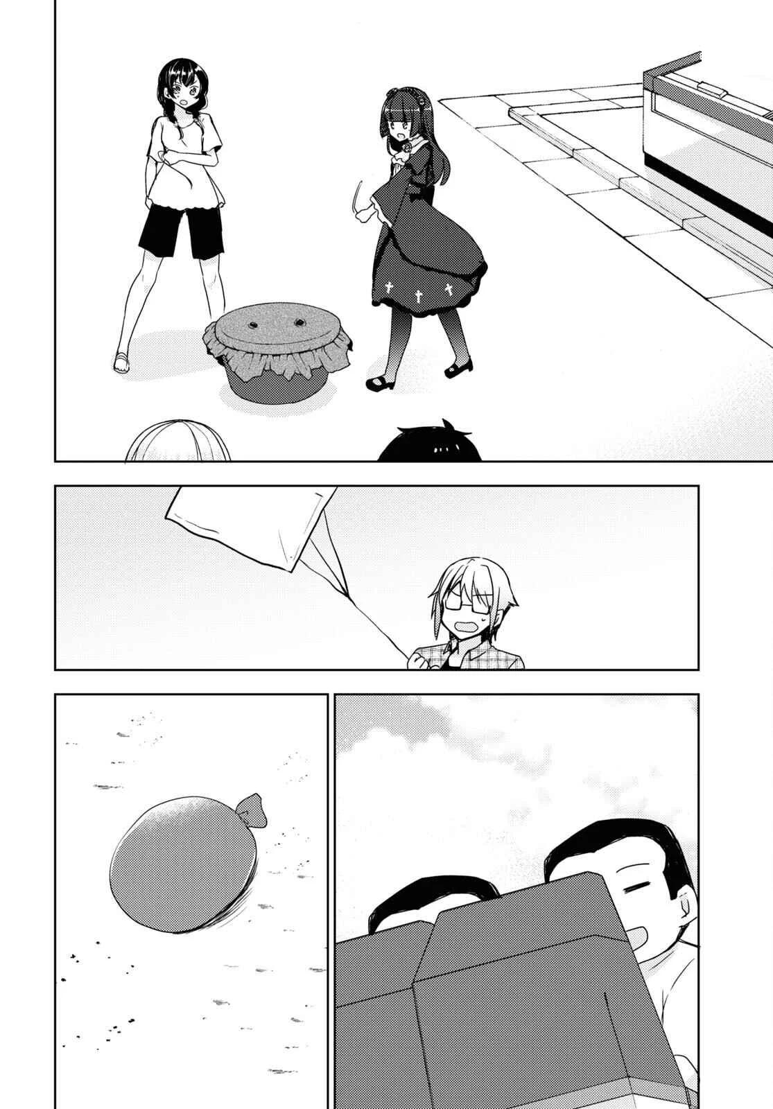 Ore no Imouto ga Konna ni Kawaii Wake ga Nai: Kuroneko If Chapter 9 - Page 14