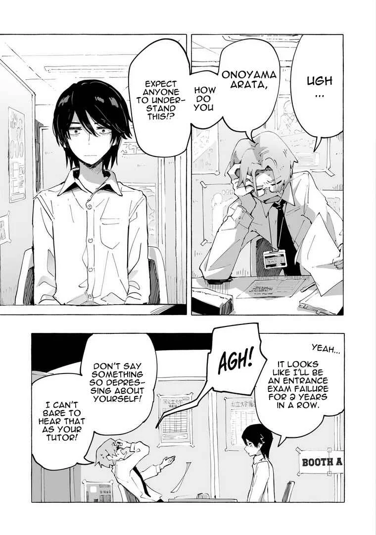 Ore no Kasu Mitaina Jinsei wa Zenbu Tanuki no sei Chapter 1 - Page 3
