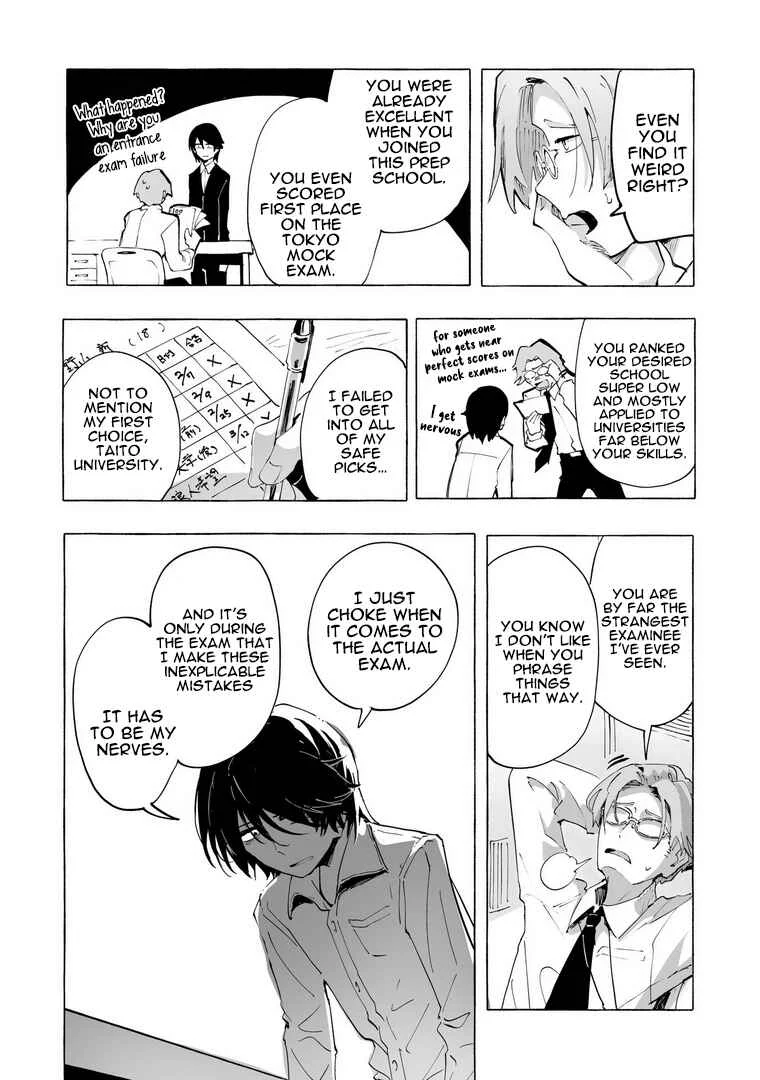 Ore no Kasu Mitaina Jinsei wa Zenbu Tanuki no sei Chapter 1 - Page 4