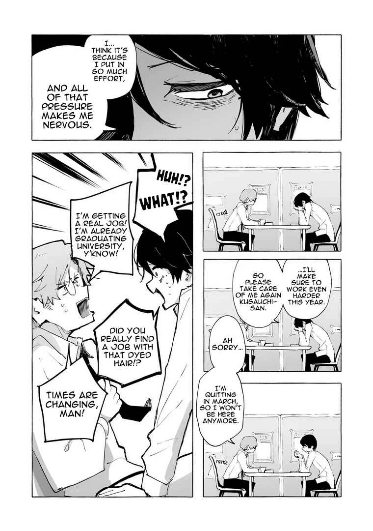 Ore no Kasu Mitaina Jinsei wa Zenbu Tanuki no sei Chapter 1 - Page 5