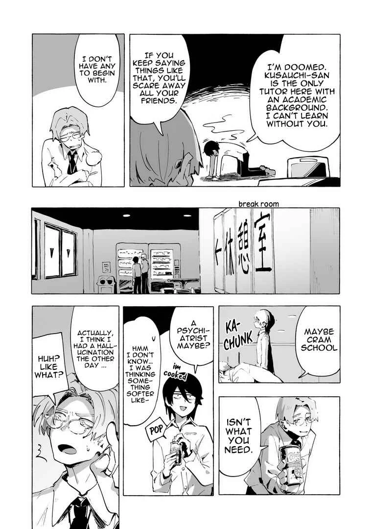 Ore no Kasu Mitaina Jinsei wa Zenbu Tanuki no sei Chapter 1 - Page 6