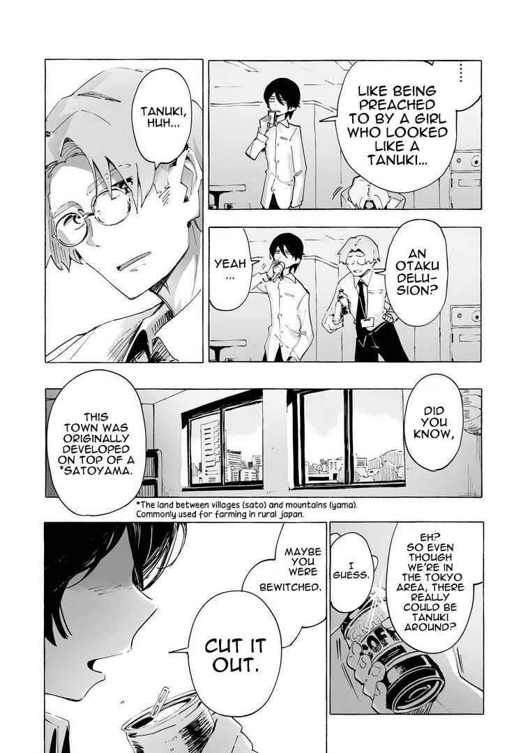 Ore no Kasu Mitaina Jinsei wa Zenbu Tanuki no sei Chapter 1 - Page 7
