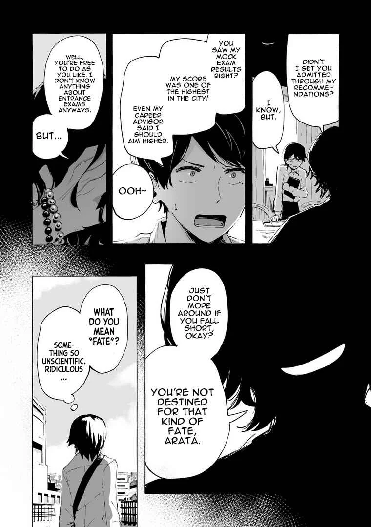 Ore no Kasu Mitaina Jinsei wa Zenbu Tanuki no sei Chapter 1 - Page 10