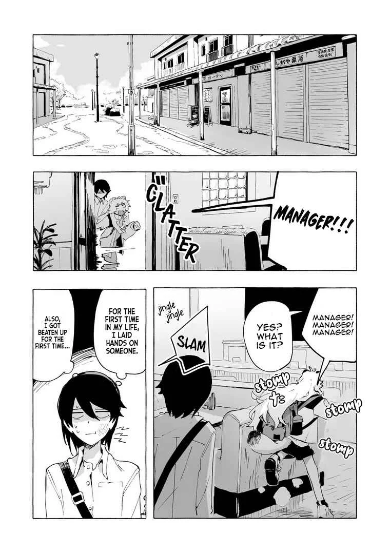 Ore no Kasu Mitaina Jinsei wa Zenbu Tanuki no sei Chapter 1 - Page 21