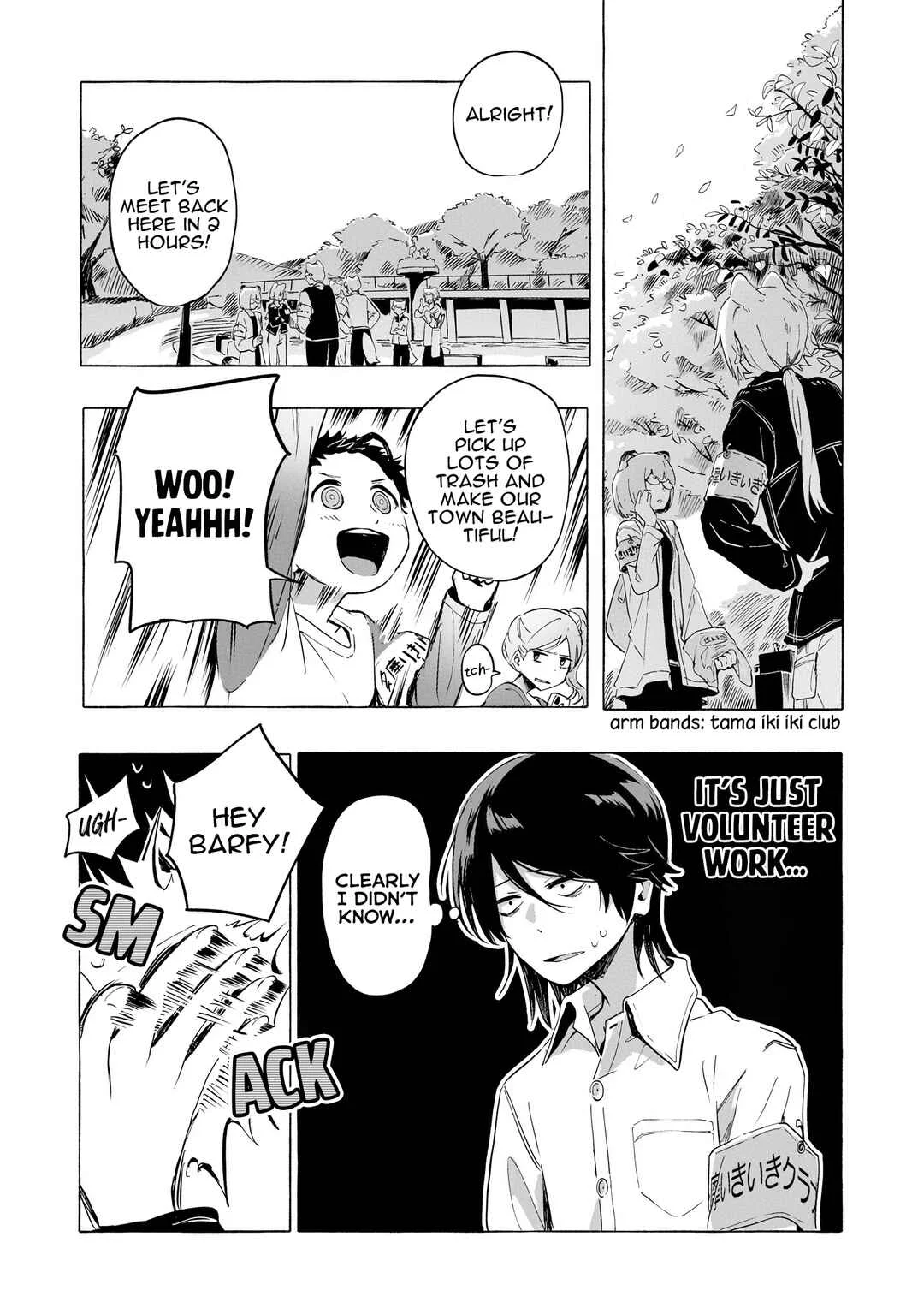 Ore no Kasu Mitaina Jinsei wa Zenbu Tanuki no sei Chapter 2.1 - Page 9