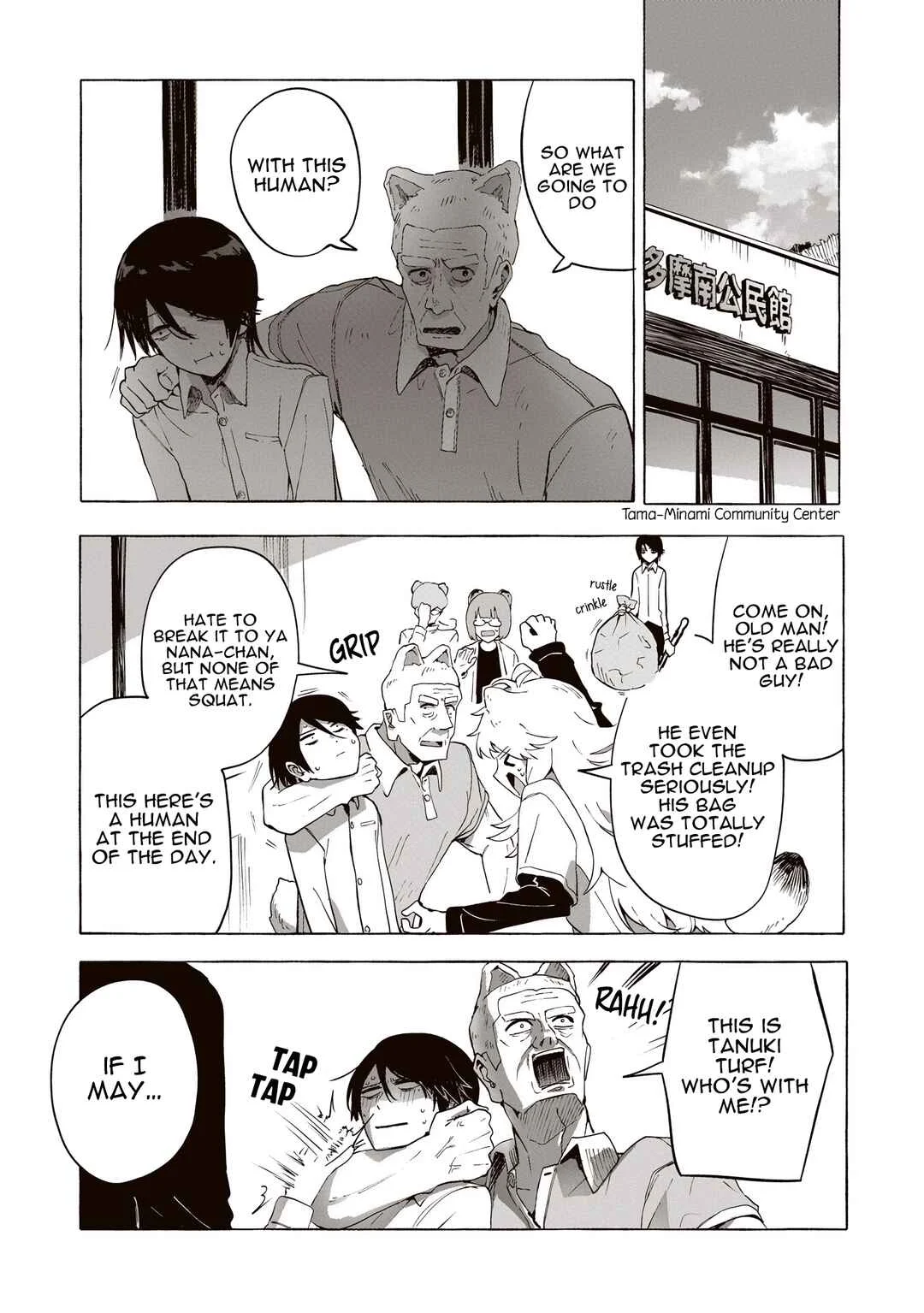 Ore no Kasu Mitaina Jinsei wa Zenbu Tanuki no sei Chapter 2.2 - Page 1