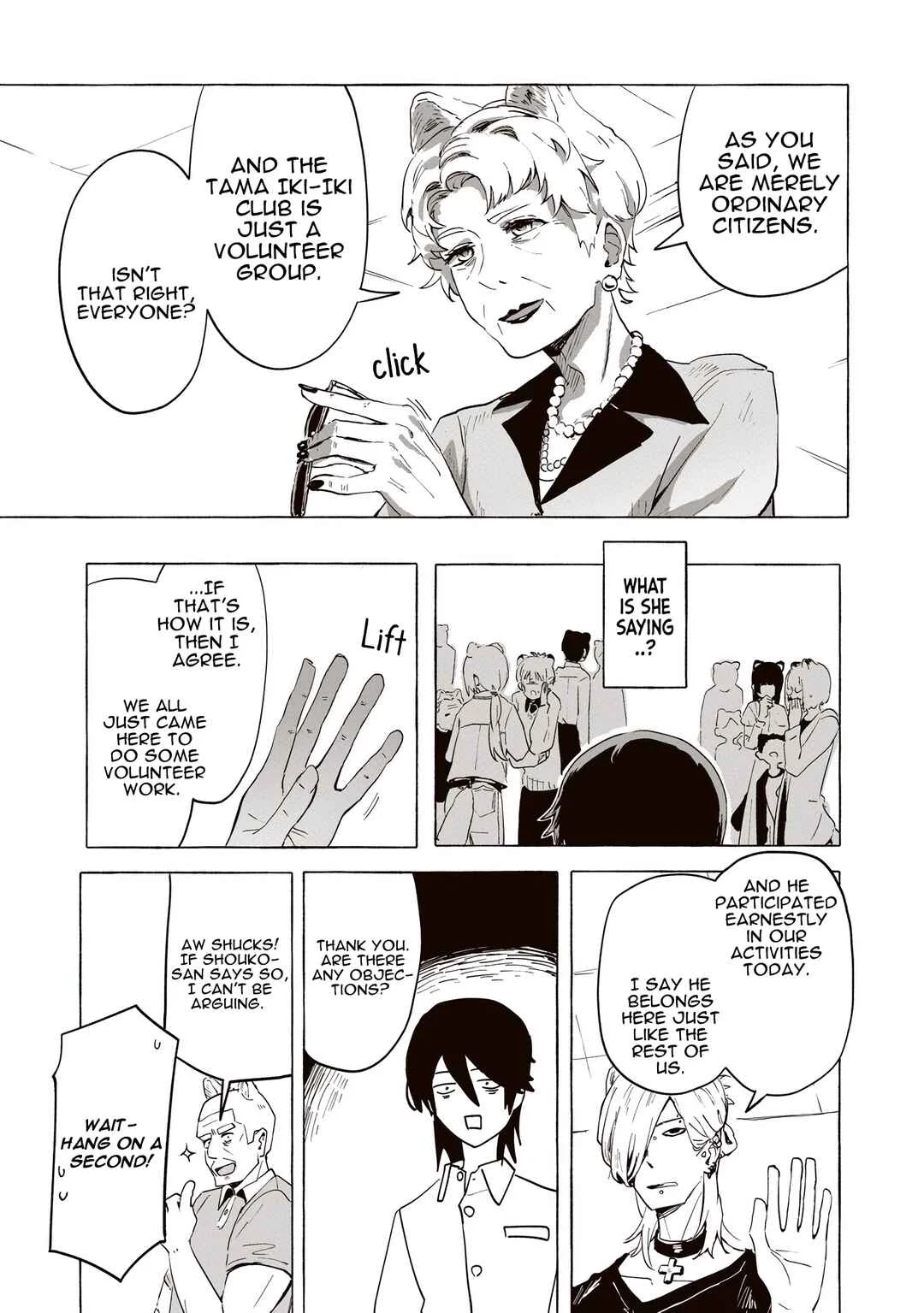 Ore no Kasu Mitaina Jinsei wa Zenbu Tanuki no sei Chapter 2.2 - Page 7