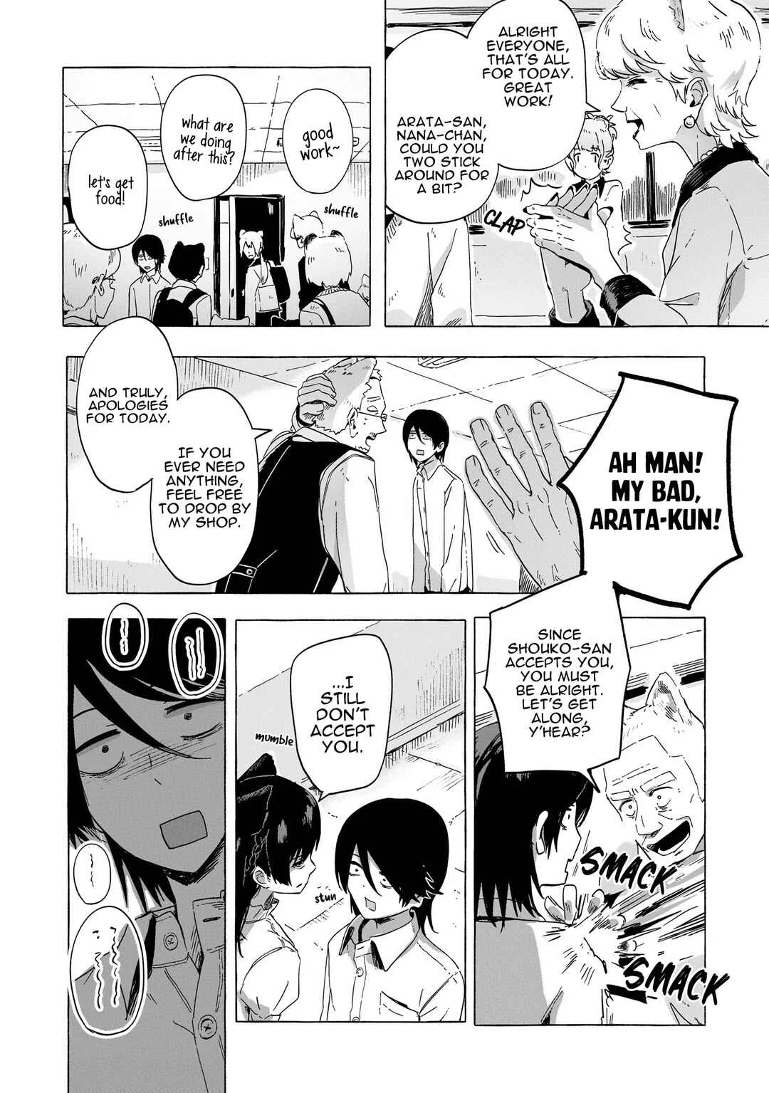 Ore no Kasu Mitaina Jinsei wa Zenbu Tanuki no sei Chapter 2.3 - Page 1