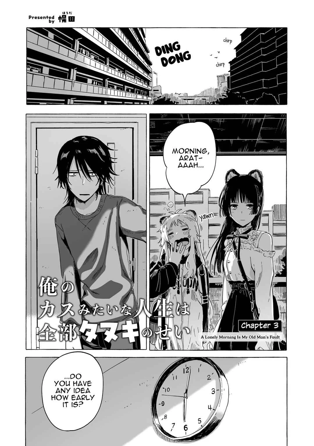 Ore no Kasu Mitaina Jinsei wa Zenbu Tanuki no sei Chapter 3.1 - Page 1