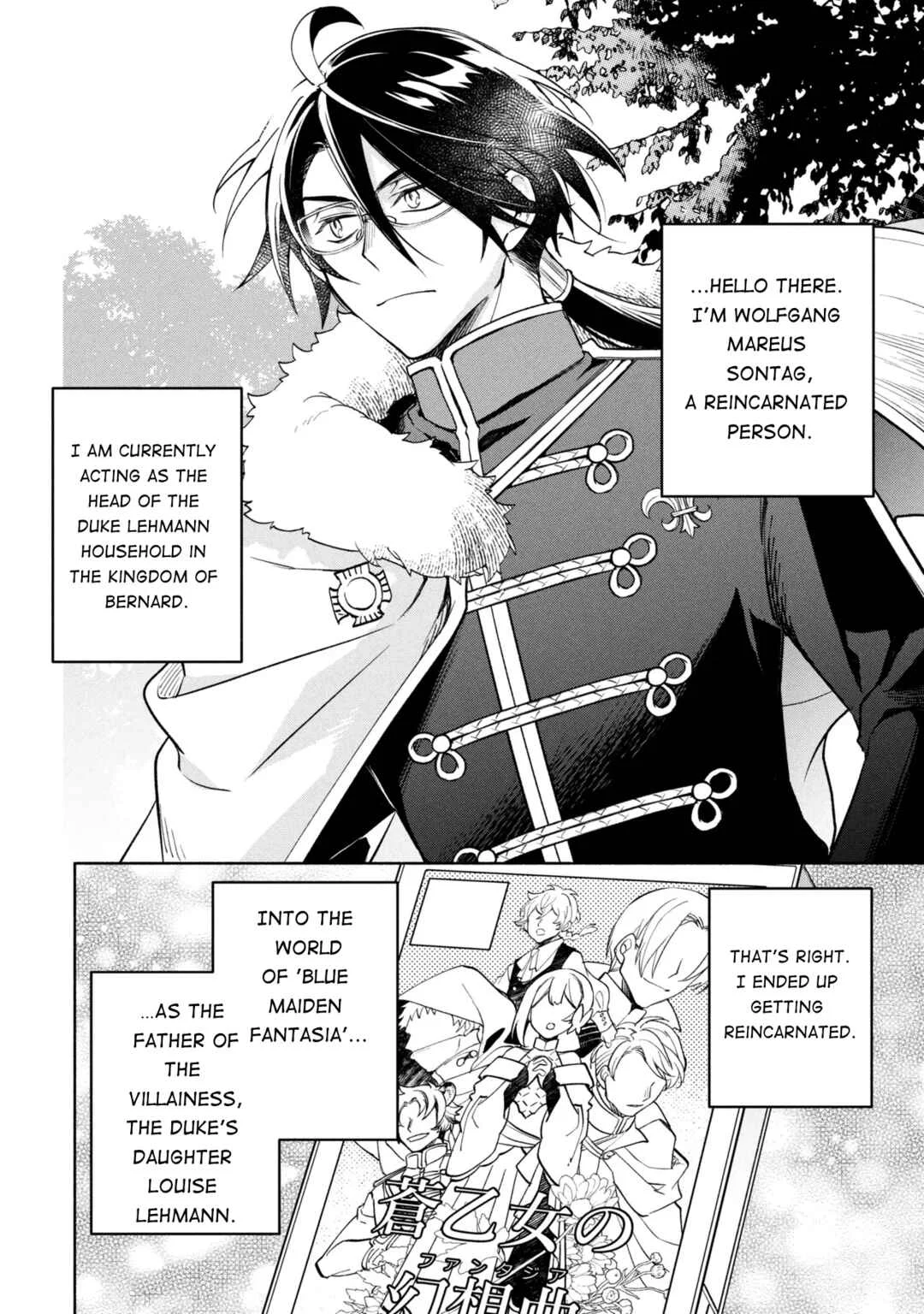 Ore no Manamusume wa Akuyaku Reijou Chapter 1 - Page 4