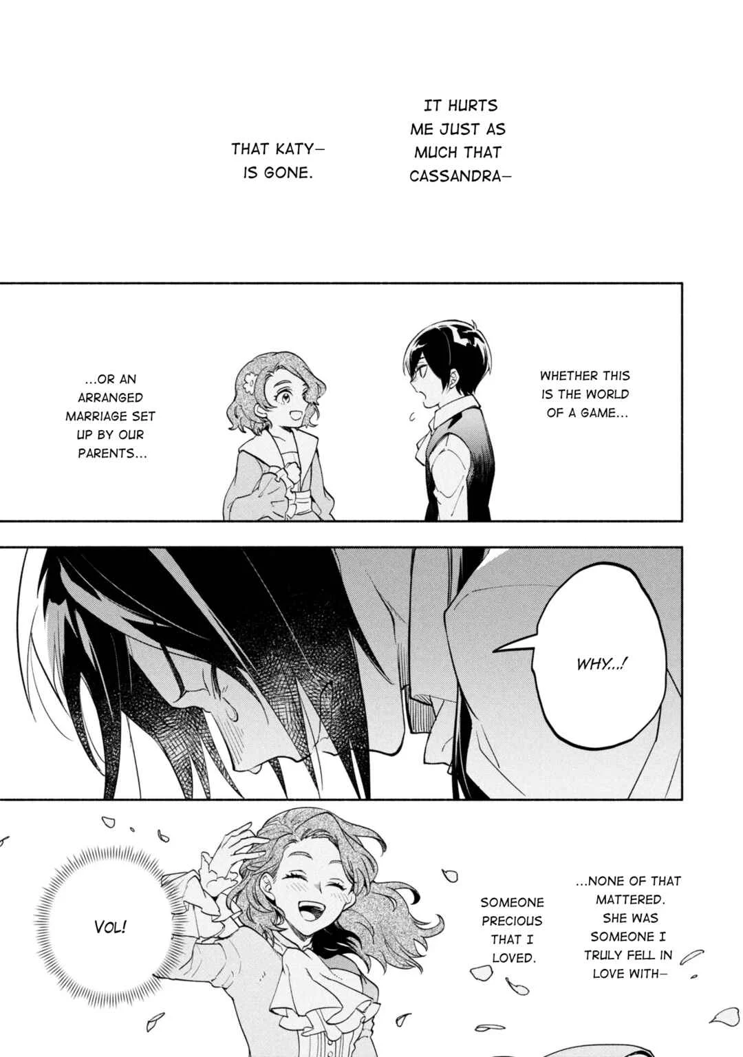 Ore no Manamusume wa Akuyaku Reijou Chapter 1 - Page 17