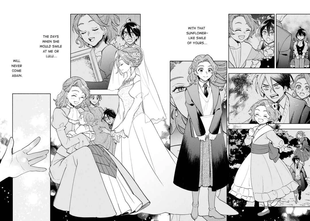 Ore no Manamusume wa Akuyaku Reijou Chapter 1 - Page 18