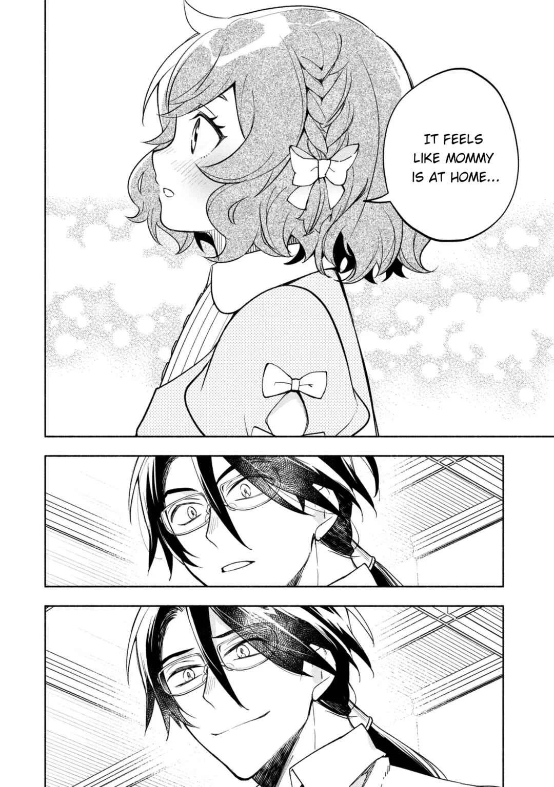 Ore no Manamusume wa Akuyaku Reijou Chapter 1 - Page 25