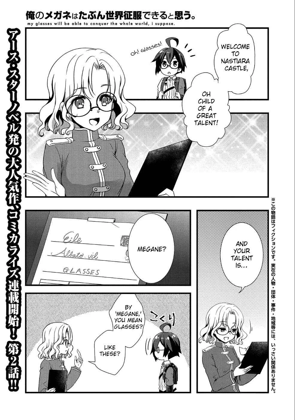 Ore no Megane wa Tabun Sekai Seifuku Dekiru to Omou. Chapter 2: Story 2 - Page 1