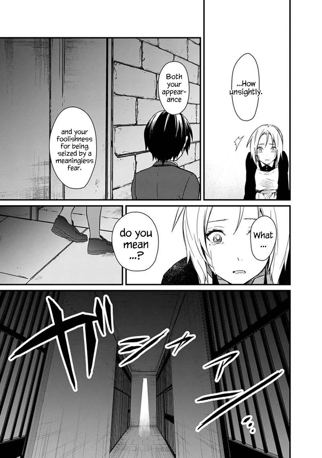 Ore no Shibou Flag ga Todomaru Tokoro o Shiranai Chapter 2: Save the Heroine's Mother! - Page 9
