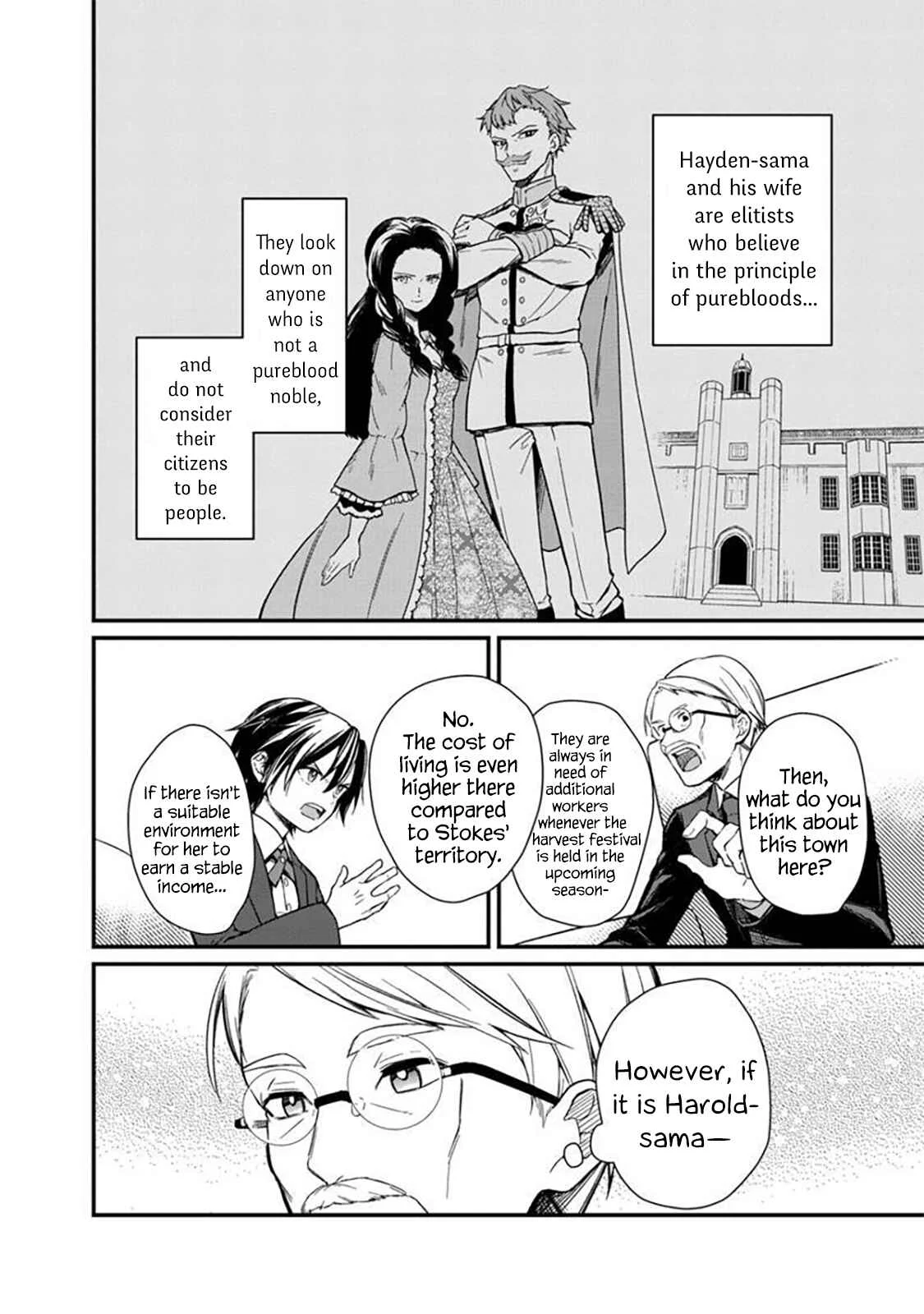 Ore no Shibou Flag ga Todomaru Tokoro o Shiranai Chapter 2: Save the Heroine's Mother! - Page 16