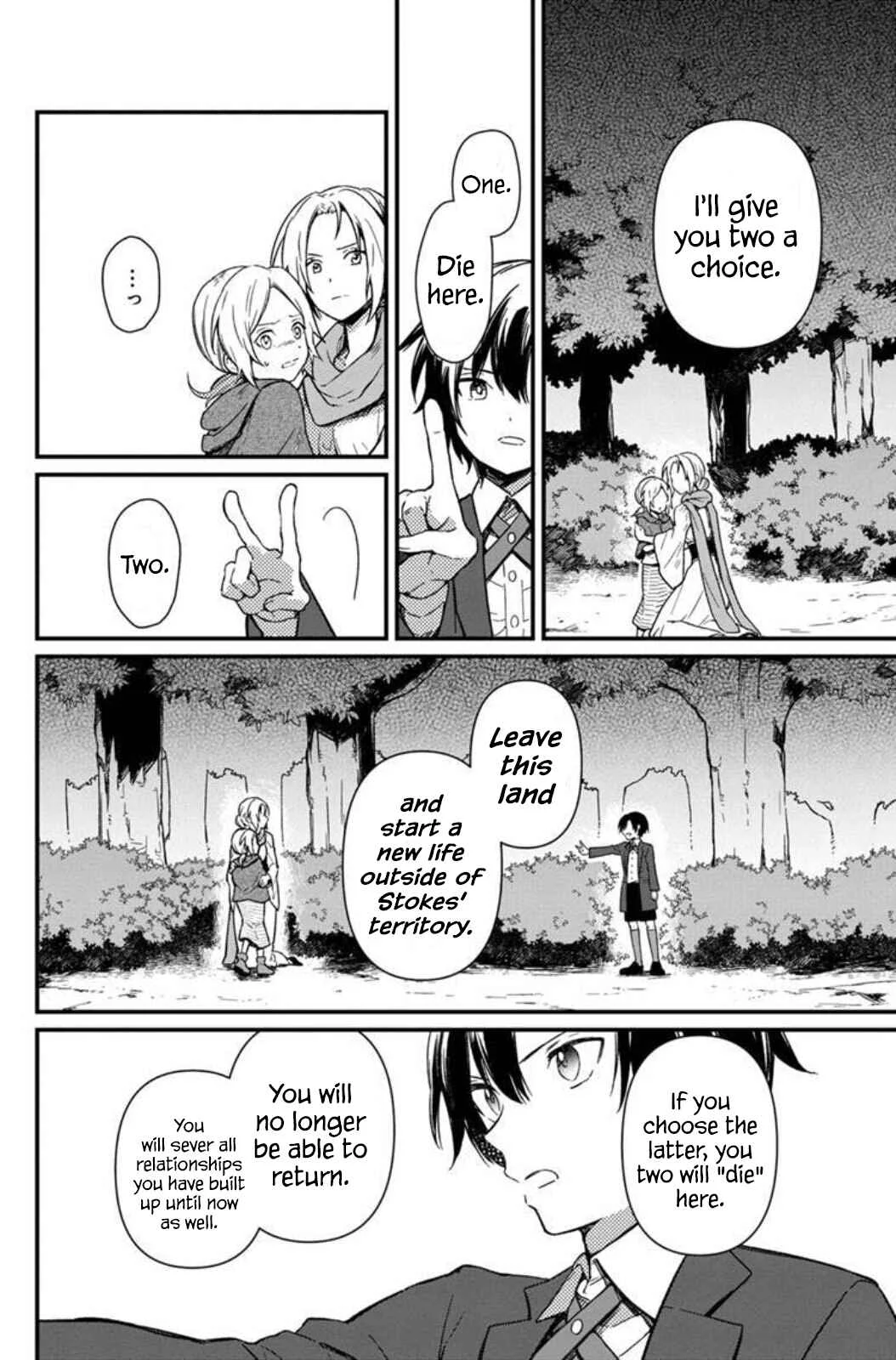 Ore no Shibou Flag ga Todomaru Tokoro o Shiranai Chapter 3: Self-Performed Rescue Act - Page 4
