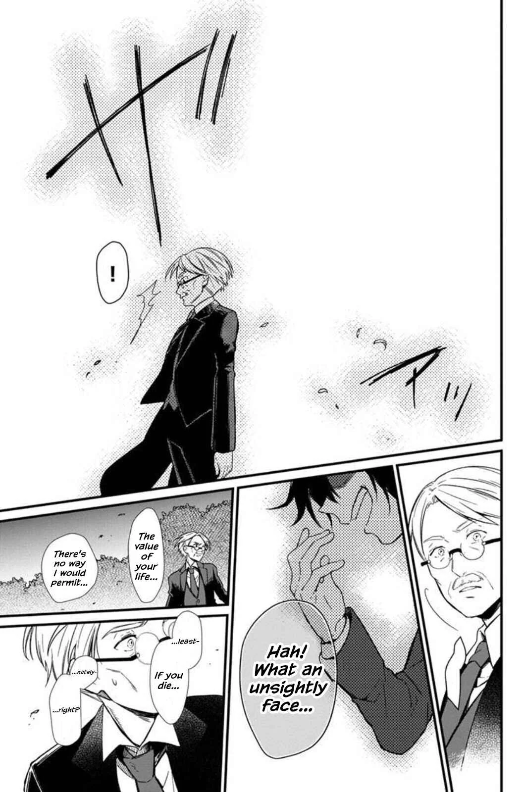 Ore no Shibou Flag ga Todomaru Tokoro o Shiranai Chapter 3: Self-Performed Rescue Act - Page 13