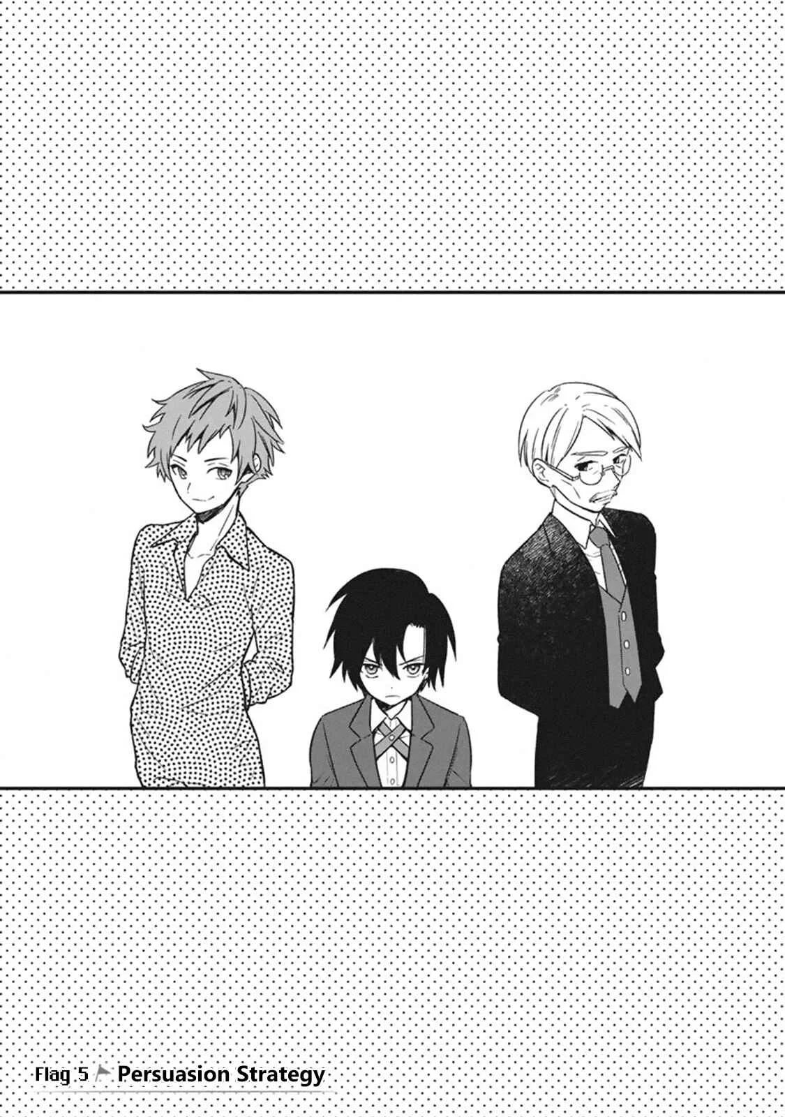 Ore no Shibou Flag ga Todomaru Tokoro o Shiranai Chapter 5: Persuasion Strategy - Page 1