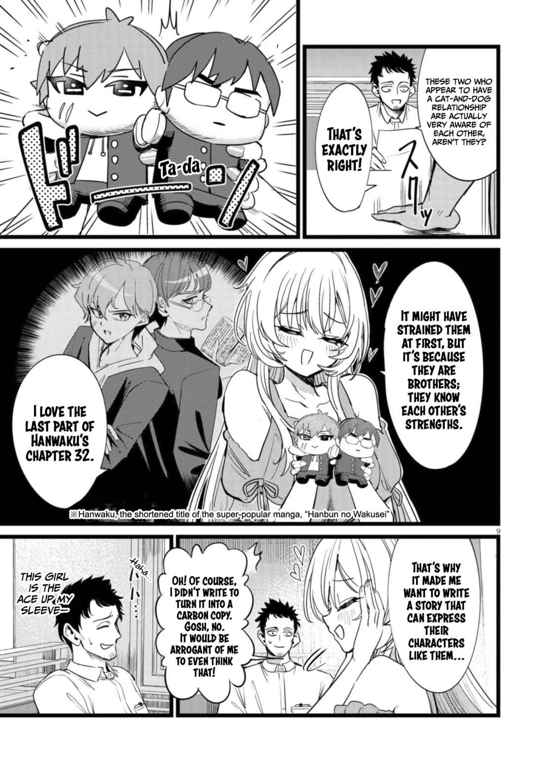 Ore no Tantou wa Kaibutsu Chapter 1.1 - Page 10